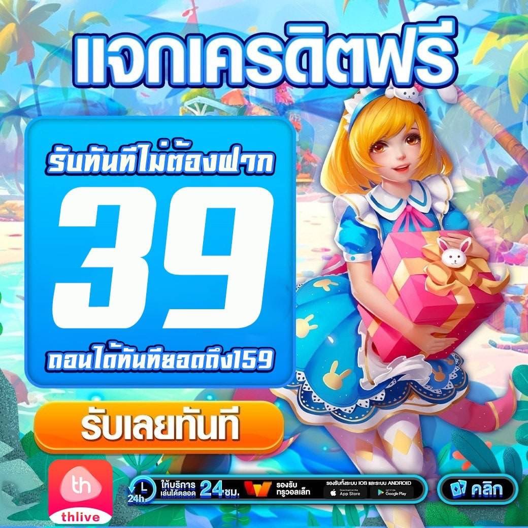 marina bay slot เว็บตรง สล็อต ฝากถอนออโต้ ไม่ผ่านเอเย่นต์ 2026