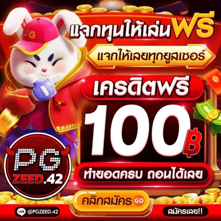 masurebet เว็บตรง สล็อต ฝากถอนออโต้ ไม่ผ่านเอเย่นต์ 2026