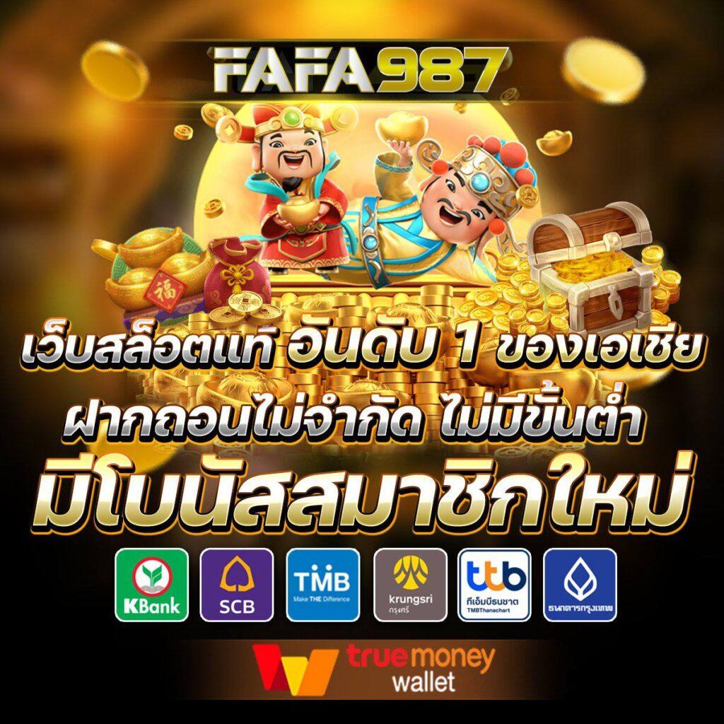 matrix bet เว็บตรง สล็อต ฝากถอนออโต้ ไม่ผ่านเอเย่นต์ 2026