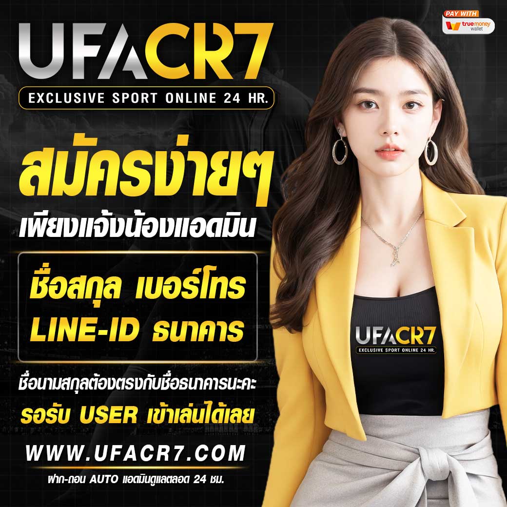 mawinbet เว็บตรง สล็อต ฝากถอนออโต้ ไม่ผ่านเอเย่นต์ 2026