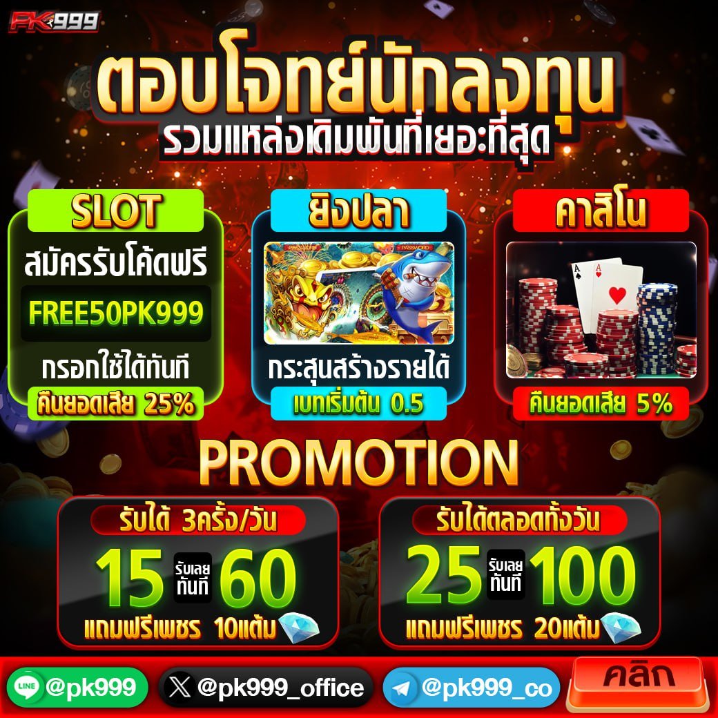mb2bet เว็บตรงสล็อต ฝากถอนออโต้ ไม่ผ่านเอเย่นต์ 2026