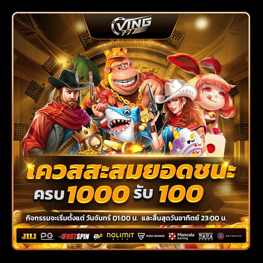 mc4slot เว็บตรง สล็อต ฝากถอนออโต้ ไม่ผ่านเอเย่นต์ 2026