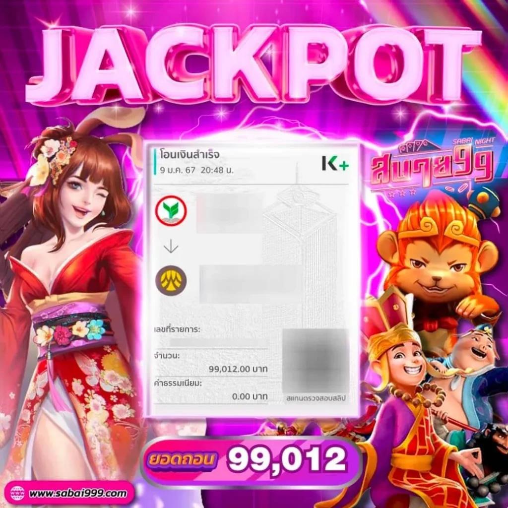 mega168 สล็อต เว็บตรง ฝากถอนออโต้ ไม่ผ่านเอเย่นต์ 2026
