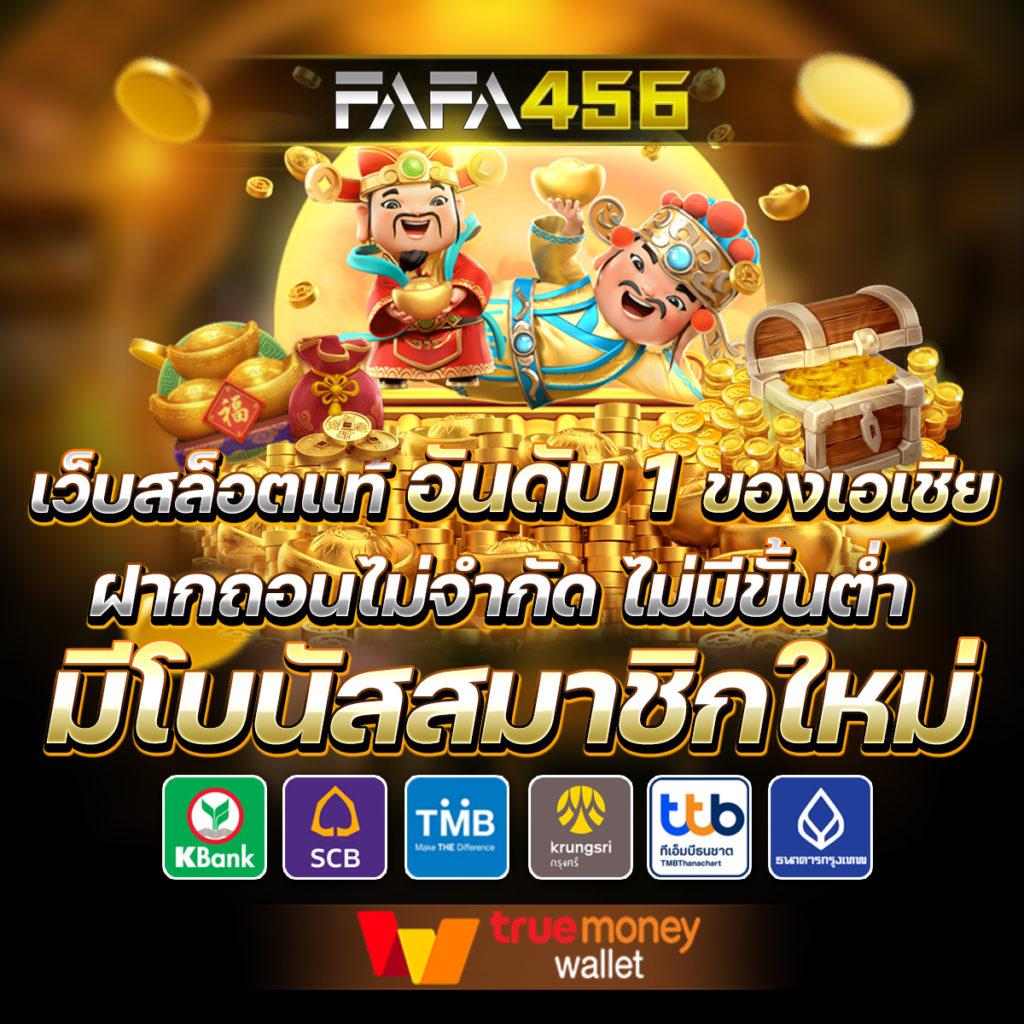 mega888 เว็บตรง สล็อต ฝากถอนออโต้ ไม่ผ่านเอเย่นต์ 2026