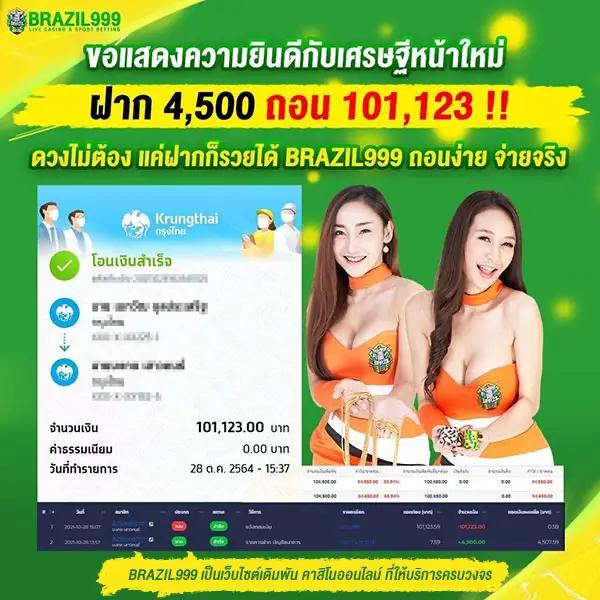 megame369 เว็บตรง สล็อต ฝากถอนออโต้ ไม่ผ่านเอเย่นต์ 2026