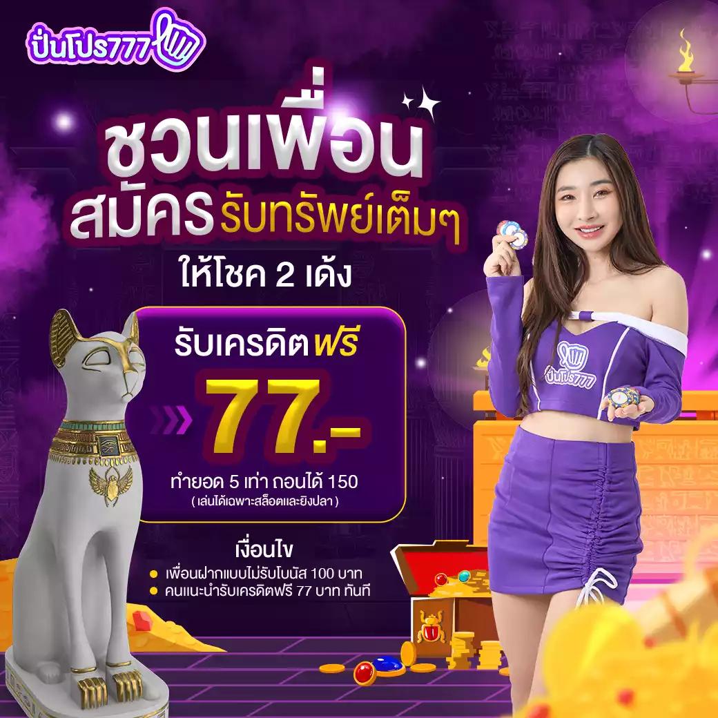 megame888 เว็บตรง สล็อต ฝากถอนออโต้ ไม่ผ่านเอเย่นต์ 2026