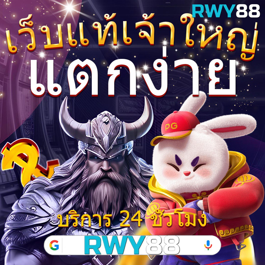 member789 เว็บตรง สล็อต ฝากถอนออโต้ ไม่ผ่านเอเย่นต์ 2026