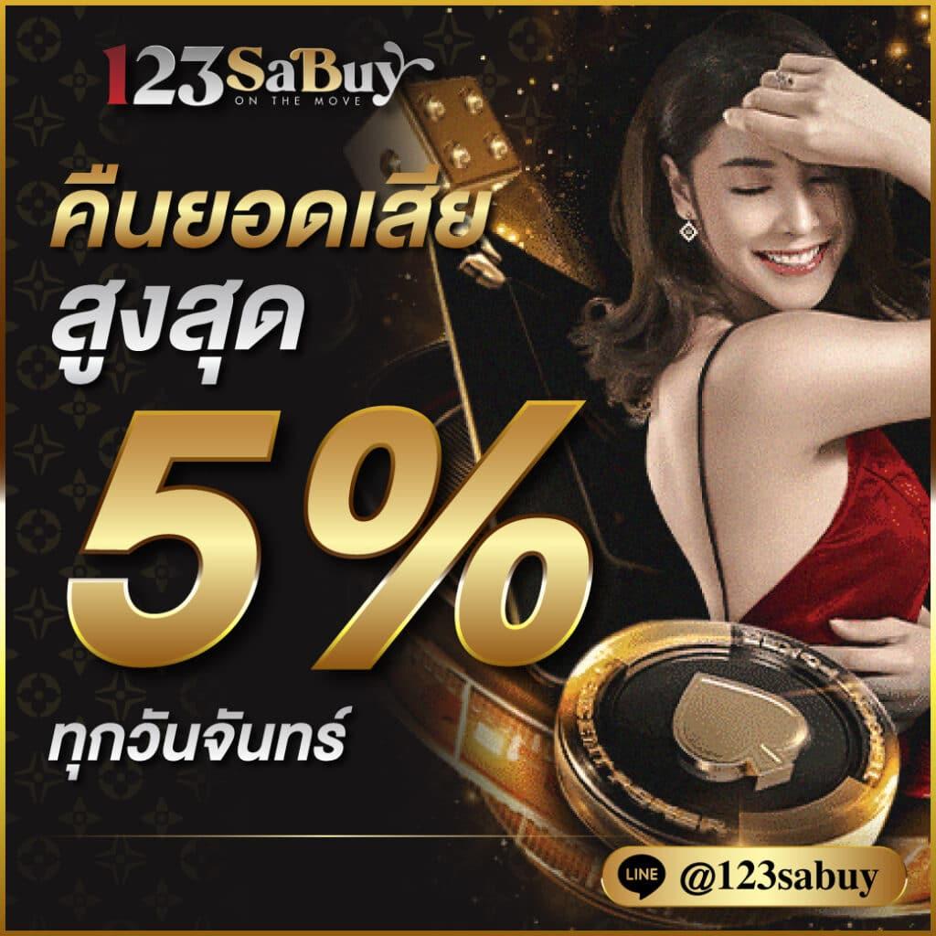 meslot168 สล็อต เว็บตรง ฝากถอนออโต้ ไม่ผ่านเอเย่นต์ 2026