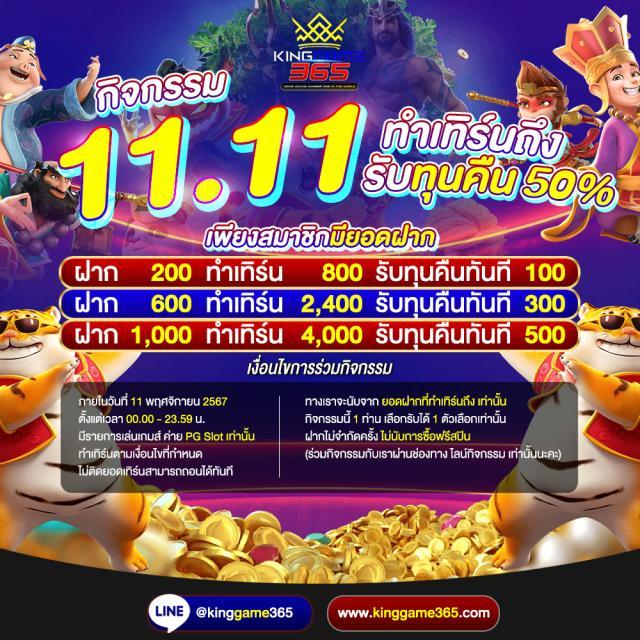 meslot สล็อต เว็บตรง ฝากถอนออโต้ ไม่ผ่านเอเย่นต์ เล่นง่าย 2026