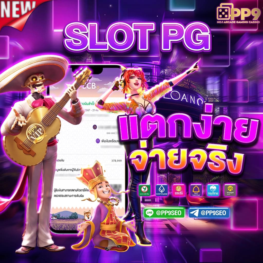mjm789 เว็บตรง สล็อต ฝากถอนออโต้ ไม่ผ่านเอเย่นต์ 2026