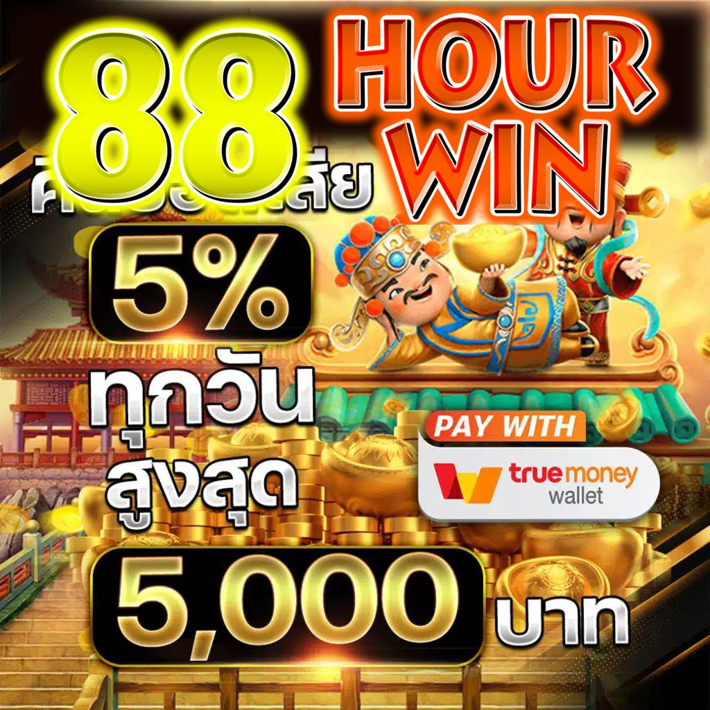 money911 เว็บตรง สล็อต ฝากถอนออโต้ ไม่ผ่านเอเย่นต์ 2026