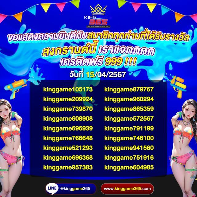 monster xbet เว็บตรง สล็อต ฝากถอนออโต้ ไม่ผ่านเอเย่นต์ 2026