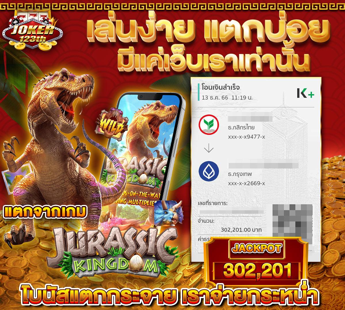 monto168 เว็บตรง สล็อต ฝากถอนออโต้ ไม่ผ่านเอเย่นต์ 2026