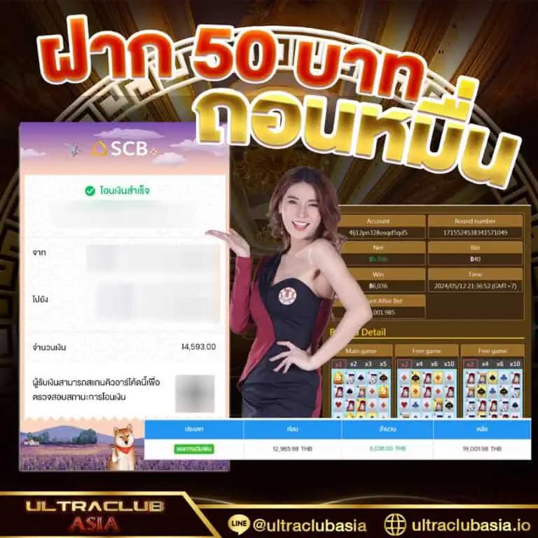 moo555 สล็อต เว็บตรง สล็อต ฝากถอนออโต้ ไม่ผ่านเอเย่นต์ 2026