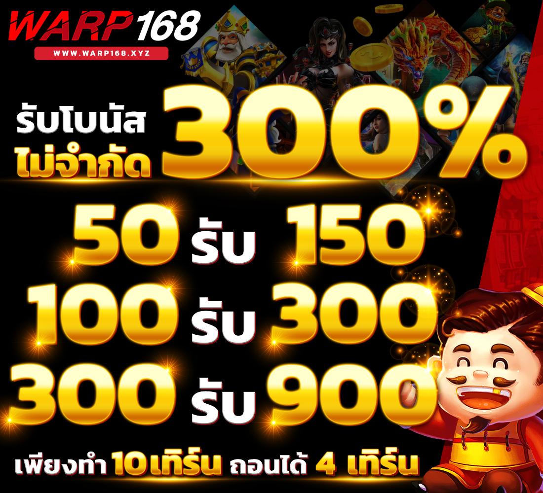movewinbet เว็บตรง สล็อต ฝากถอนออโต้ ไม่ผ่านเอเย่นต์ 2026