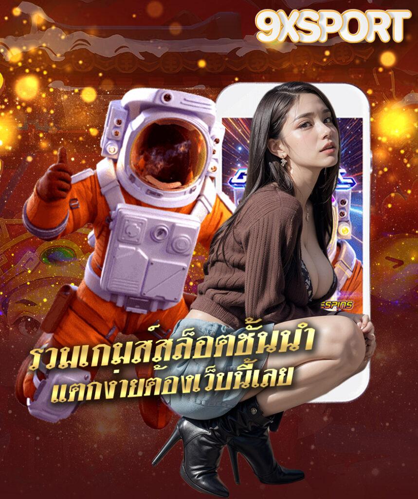 mueylix xxx เว็บตรง สล็อต ฝากถอนออโต้ ไม่ผ่านเอเย่นต์ 2026