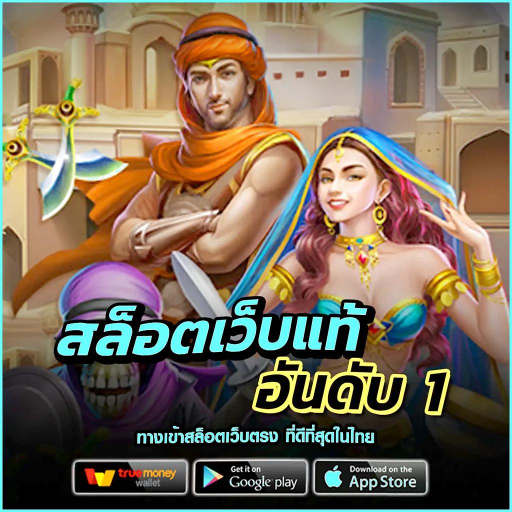 myplayvip สล็อต เว็บตรง ฝากถอนออโต้ ไม่ผ่านเอเย่นต์ 2026