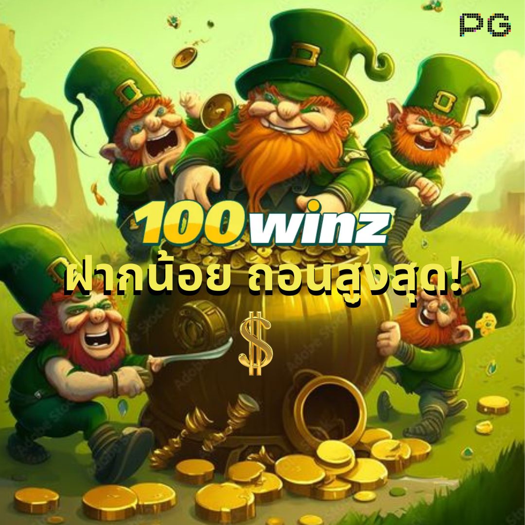 n89 slot เครดิตฟรี 188 เว็บตรง สล็อต ฝากถอนออโต้ 2026