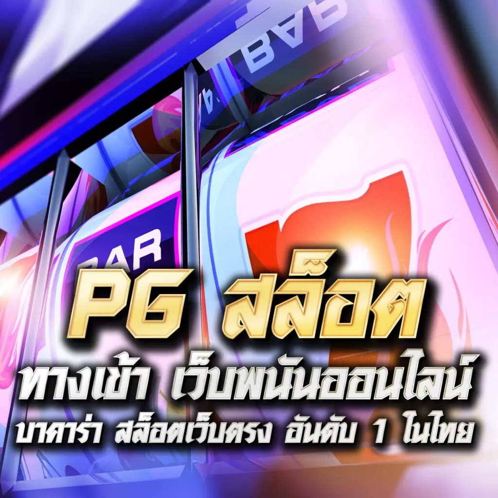 n93 เครดิตฟรี เว็บตรง สล็อต ฝากถอนออโต้ ไม่ผ่านเอเย่นต์ 2026
