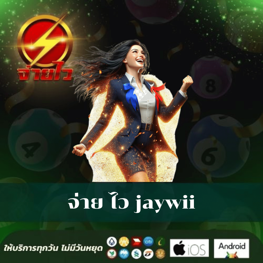 nagaway สล็อต เว็บตรง สล็อต ฝากถอนออโต้ ไม่ผ่านเอเย่นต์ 2026