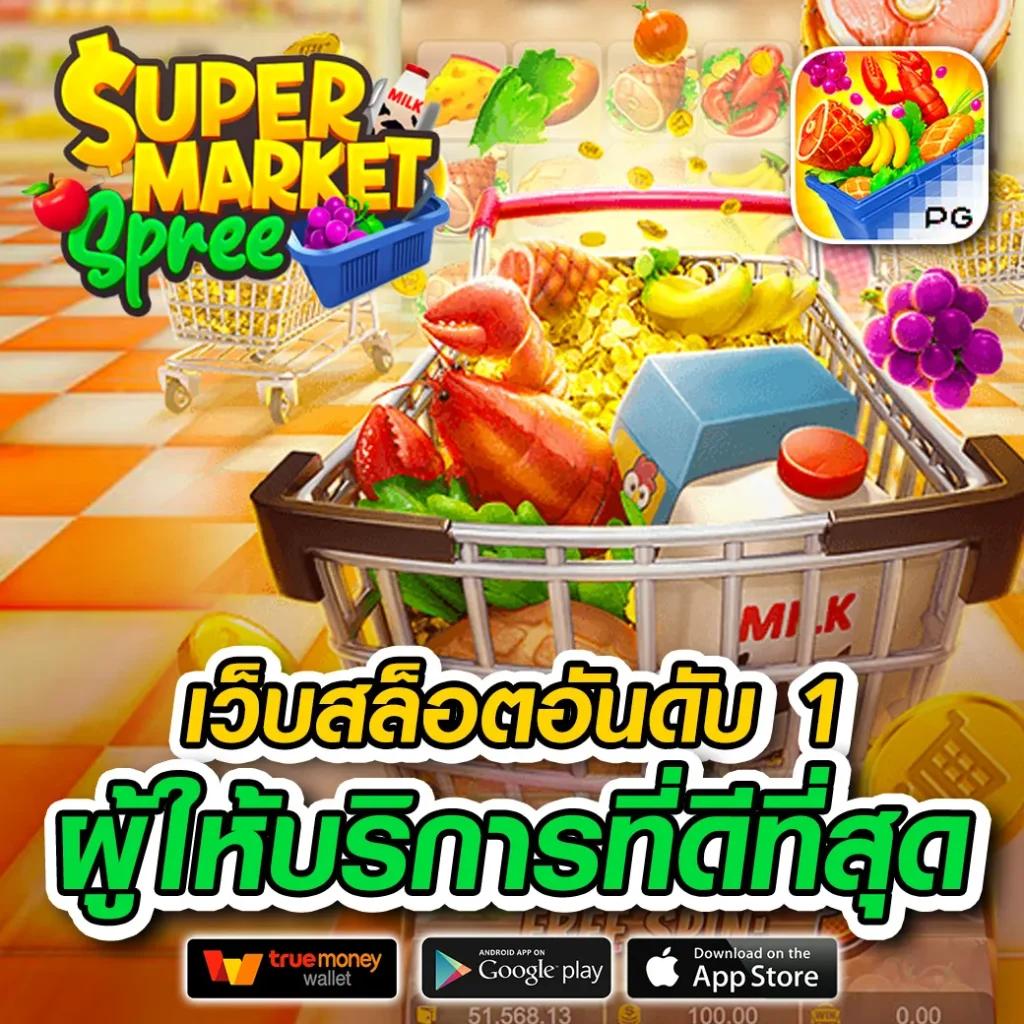 naza168 เข้าสู่ระบบ เว็บตรง สล็อต ฝากถอนออโต้ ไม่ผ่านเอเย่นต์ 2026