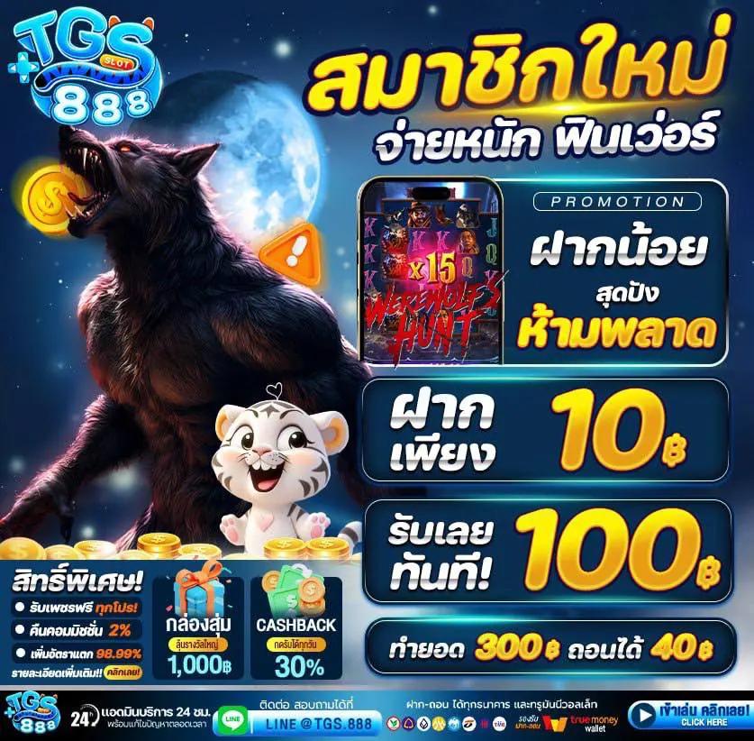 naza24 เว็บตรง สล็อต ฝากถอนออโต้ ไม่ผ่านเอเย่นต์ 2026