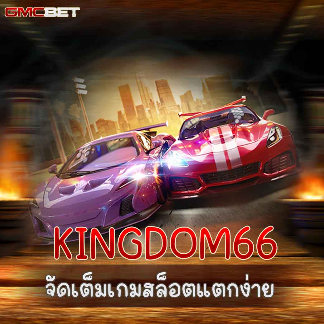 nemoslot เว็บตรง สล็อต ฝากถอนออโต้ ไม่ผ่านเอเย่นต์ 2026