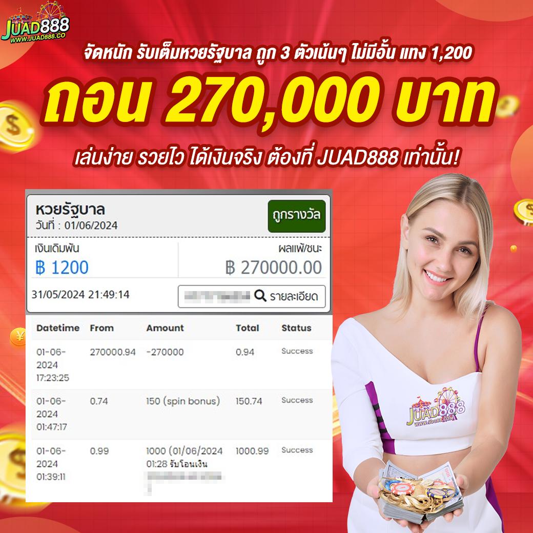 njoypg สล็อต เว็บตรง ฝากถอนออโต้ ไม่ผ่านเอเย่นต์ 2026