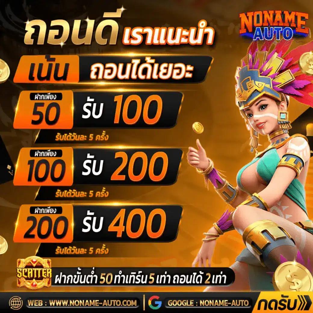 okdbet เว็บตรงสล็อต ฝากถอนออโต้ ไม่ผ่านเอเย่นต์ 2026