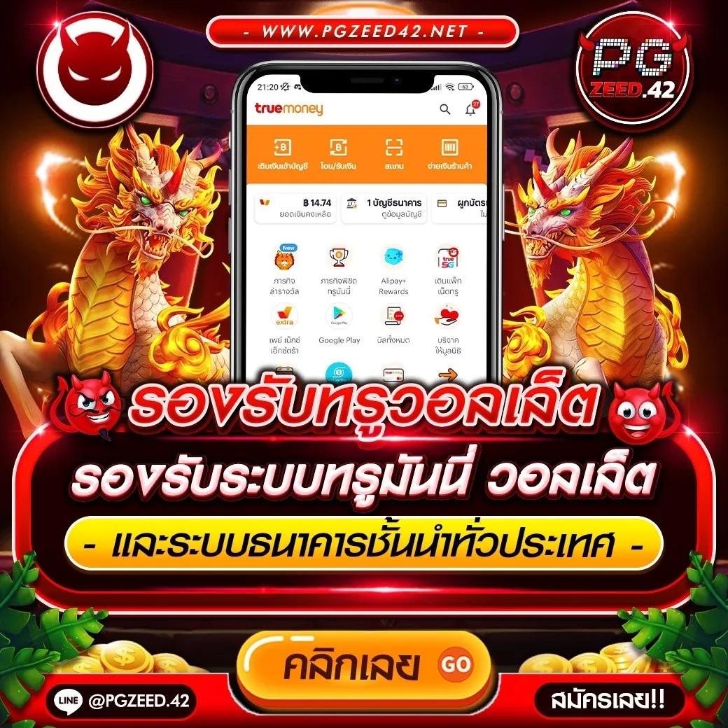 omg777 เว็บตรง สล็อต ฝากถอนออโต้ ไม่ผ่านเอเย่นต์ 2026