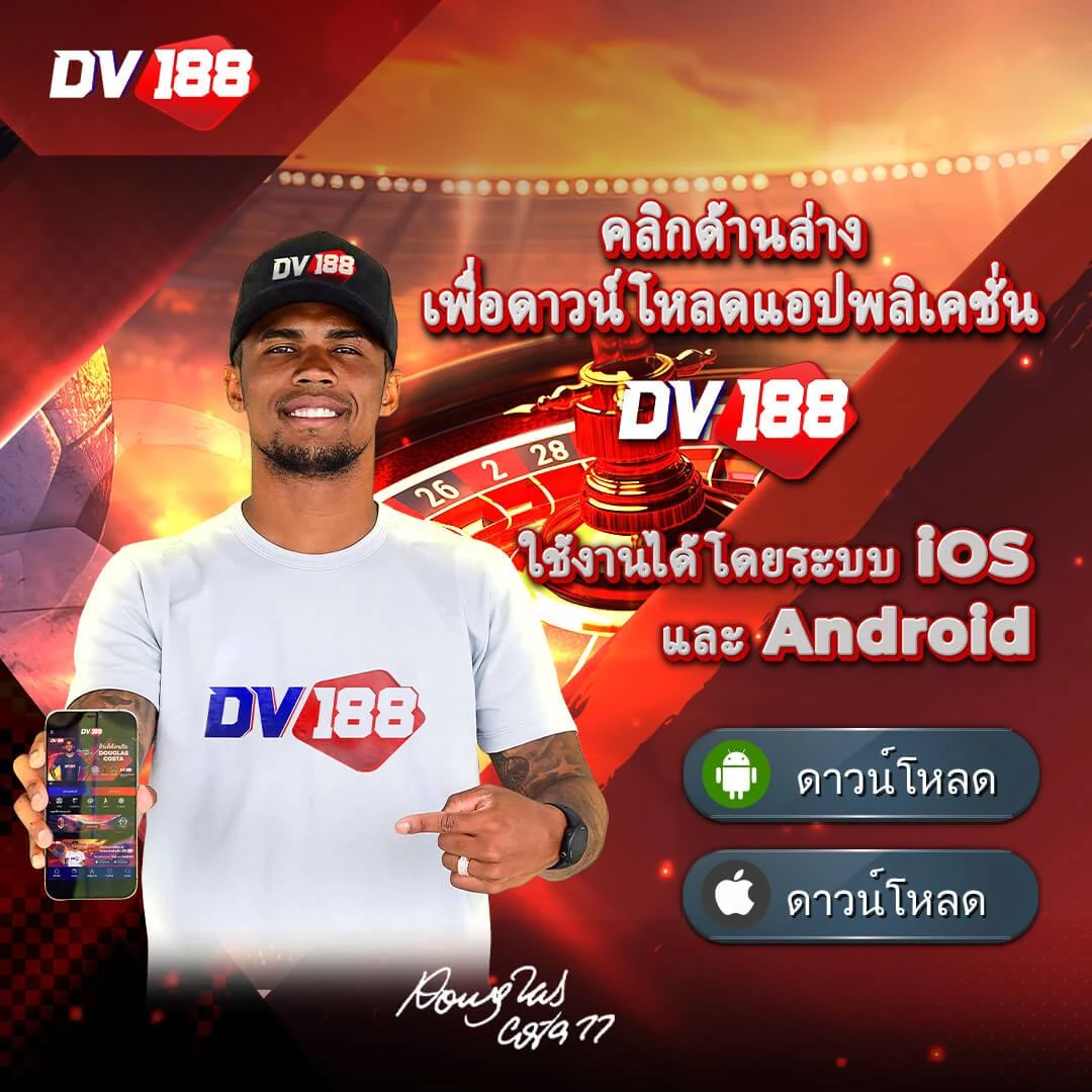 one888 เว็บตรง สล็อต ฝากถอนออโต้ ไม่ผ่านเอเย่นต์ 2026