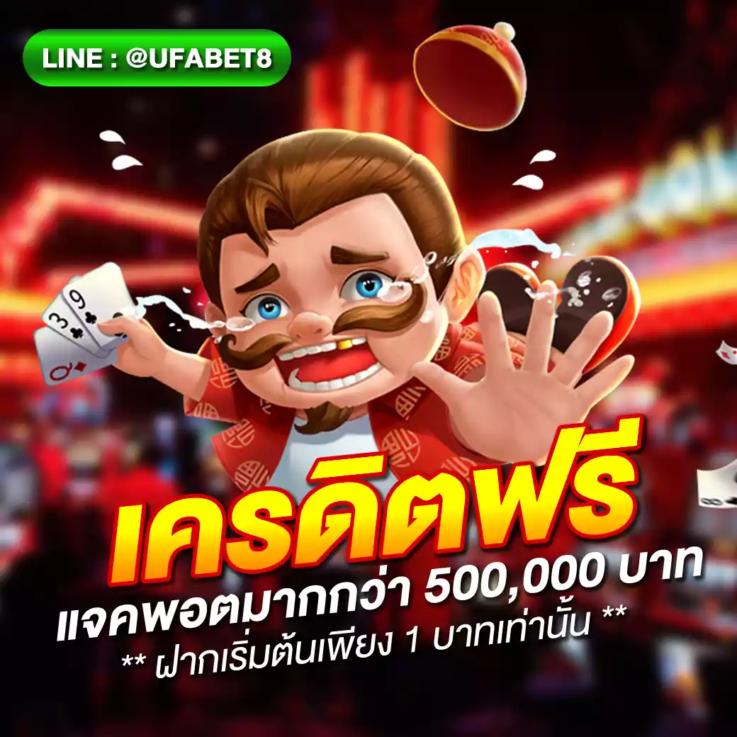 one88 เว็บตรง สล็อต ฝากถอนออโต้ ไม่ผ่านเอเย่นต์ 2026