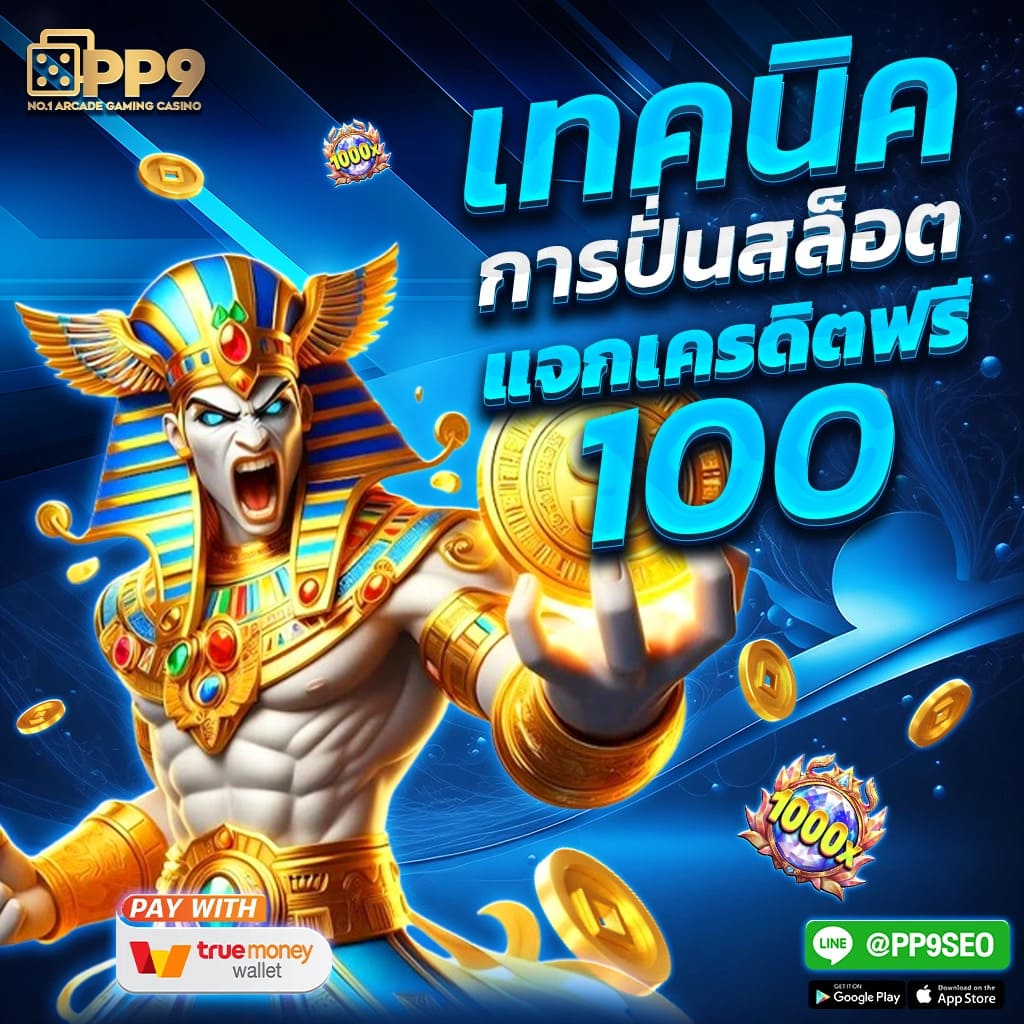 oneheng88 เว็บตรง สล็อต ฝากถอนออโต้ ไม่ผ่านเอเย่นต์ 2026