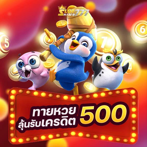 pakyok168 เว็บตรง สล็อต ฝากถอนออโต้ ไม่ผ่านเอเย่นต์ 2026