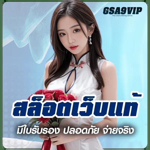 panda555 เว็บตรง สล็อต ฝากถอนออโต้ ไม่ผ่านเอเย่นต์ 2026