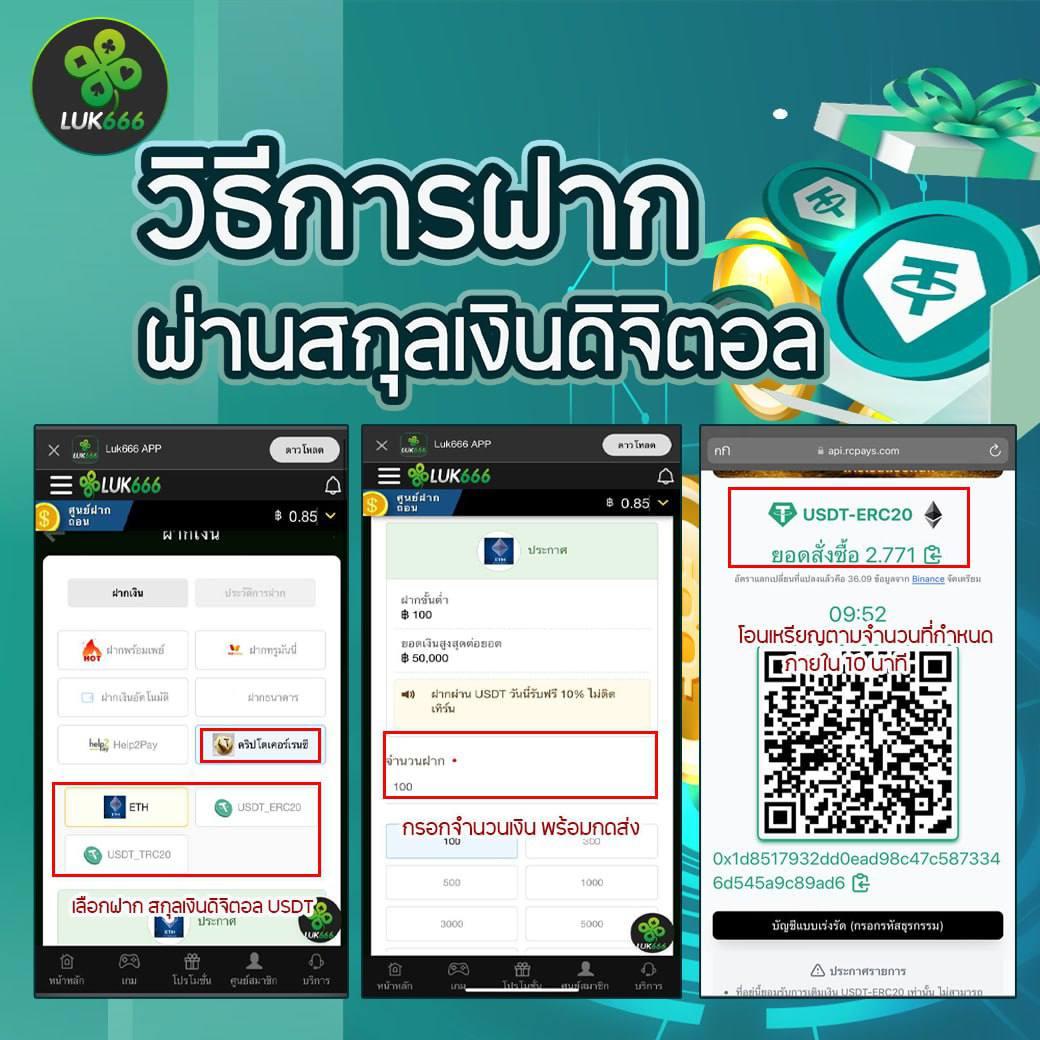 pay69 สล็อต เว็บตรง สล็อต ฝากถอนออโต้ ไม่ผ่านเอเย่นต์ 2026