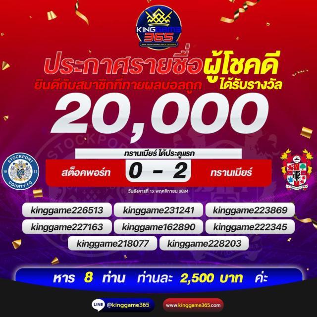 pay69slot เว็บตรง สล็อต ฝากถอนออโต้ ไม่ผ่านเอเย่นต์ 2026