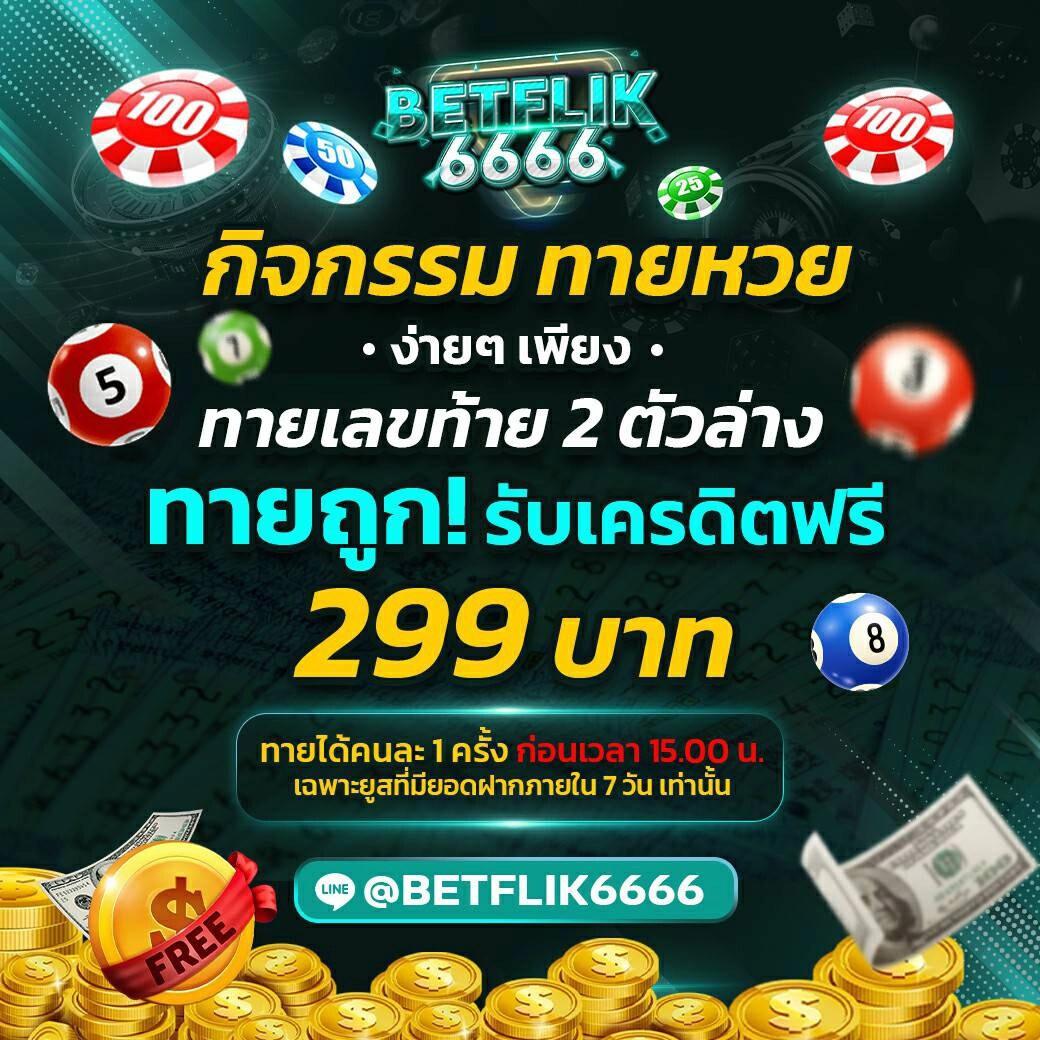 pd12 เว็บตรง สล็อต ฝากถอนออโต้ ไม่ผ่านเอเย่นต์ 2026