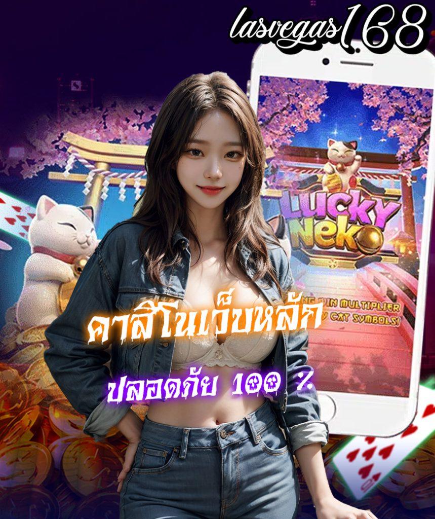 pg123 เว็บตรง สล็อต ฝากถอนออโต้ ไม่ผ่านเอเย่นต์ 2026