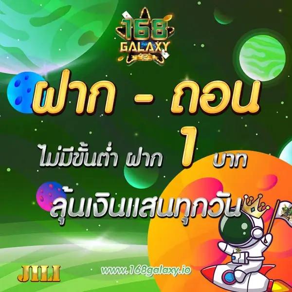pg1688 เว็บตรง สล็อต ฝากถอนออโต้ ไม่ผ่านเอเย่นต์ 2026