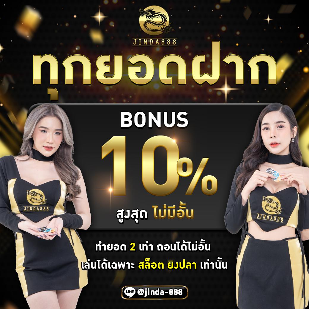 pg168 เครดิตฟรี 50 เว็บตรง สล็อต ฝากถอนออโต้ ไม่ผ่านเอเย่นต์ 2026