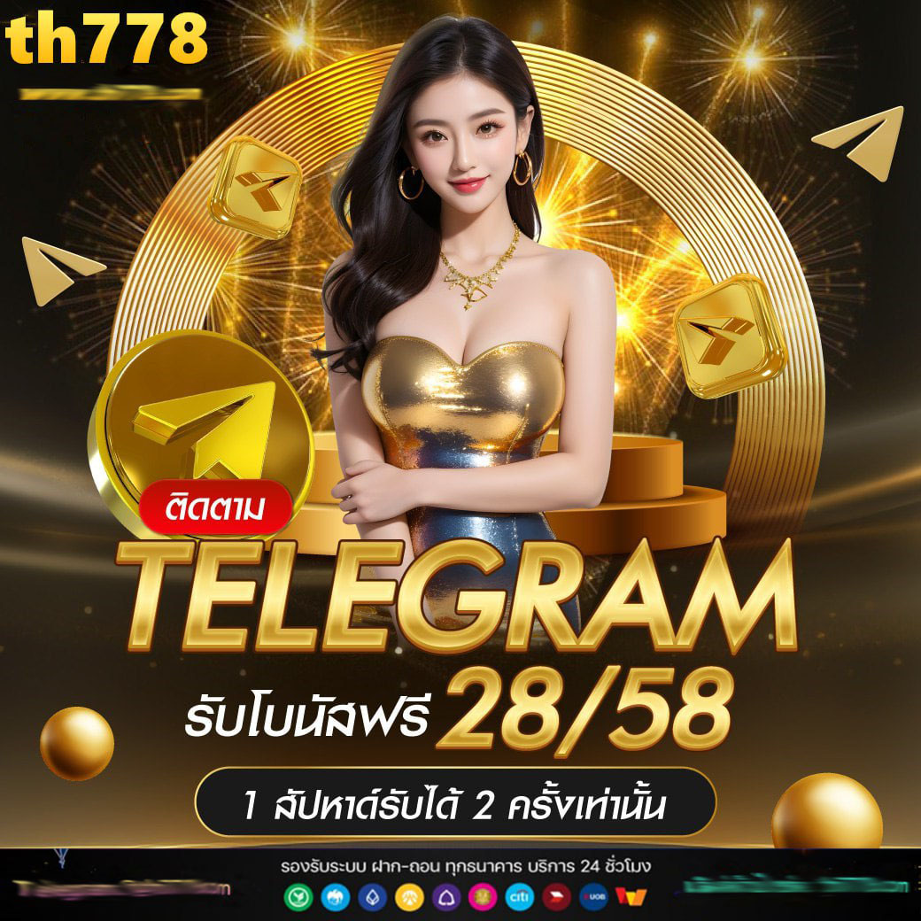 pg168k เว็บตรง สล็อต ฝากถอนออโต้ ไม่ผ่านเอเย่นต์ 2026