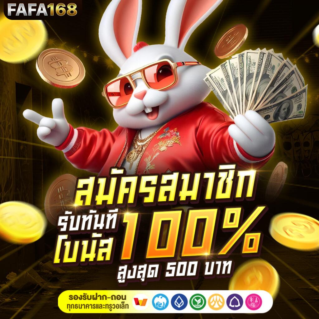 pg888th เข้าสู่ระบบ เว็บตรง สล็อต ฝากถอนออโต้ ไม่ผ่านเอเย่นต์ 2026
