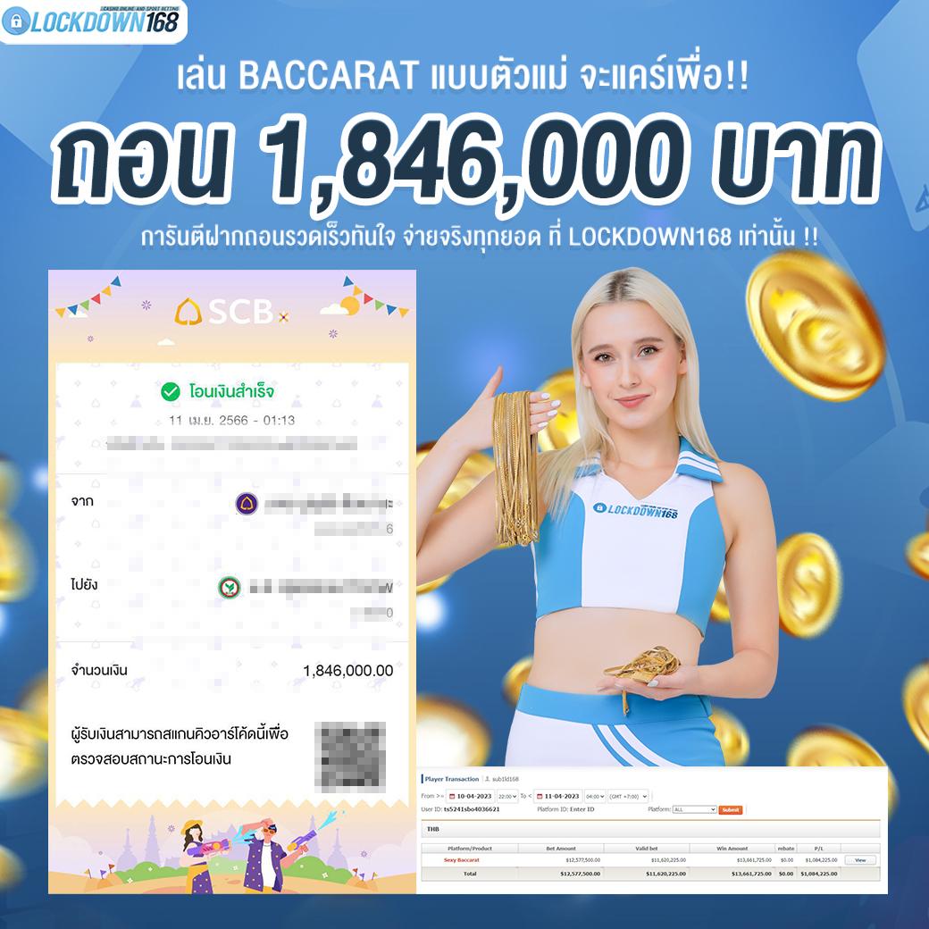 pg 168 เว็บตรง สล็อต ฝากถอนออโต้ ไม่ผ่านเอเย่นต์ 2026