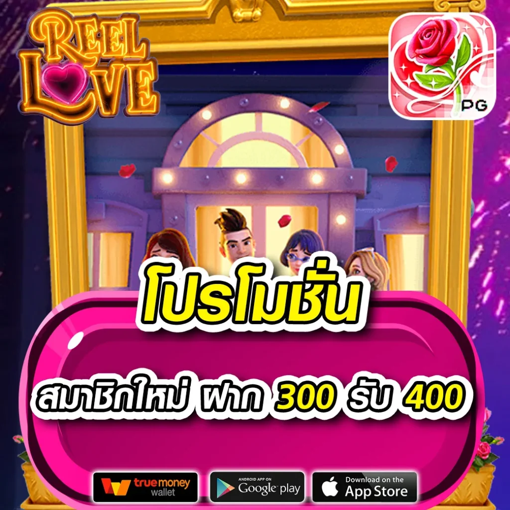 pg slot in เว็บตรง สล็อต ฝากถอนออโต้ ไม่ผ่านเอเย่นต์ 2026