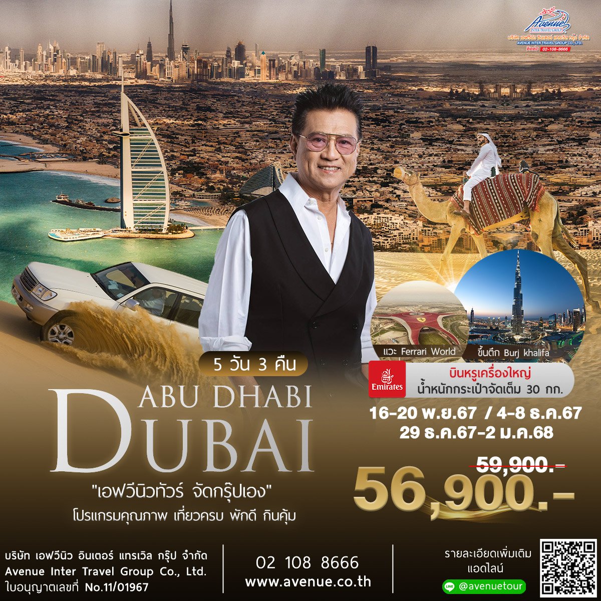 pg slot siambet88 login เว็บตรง สล็อต ฝากถอนออโต้ ไม่ผ่านเอเย่นต์ 2026