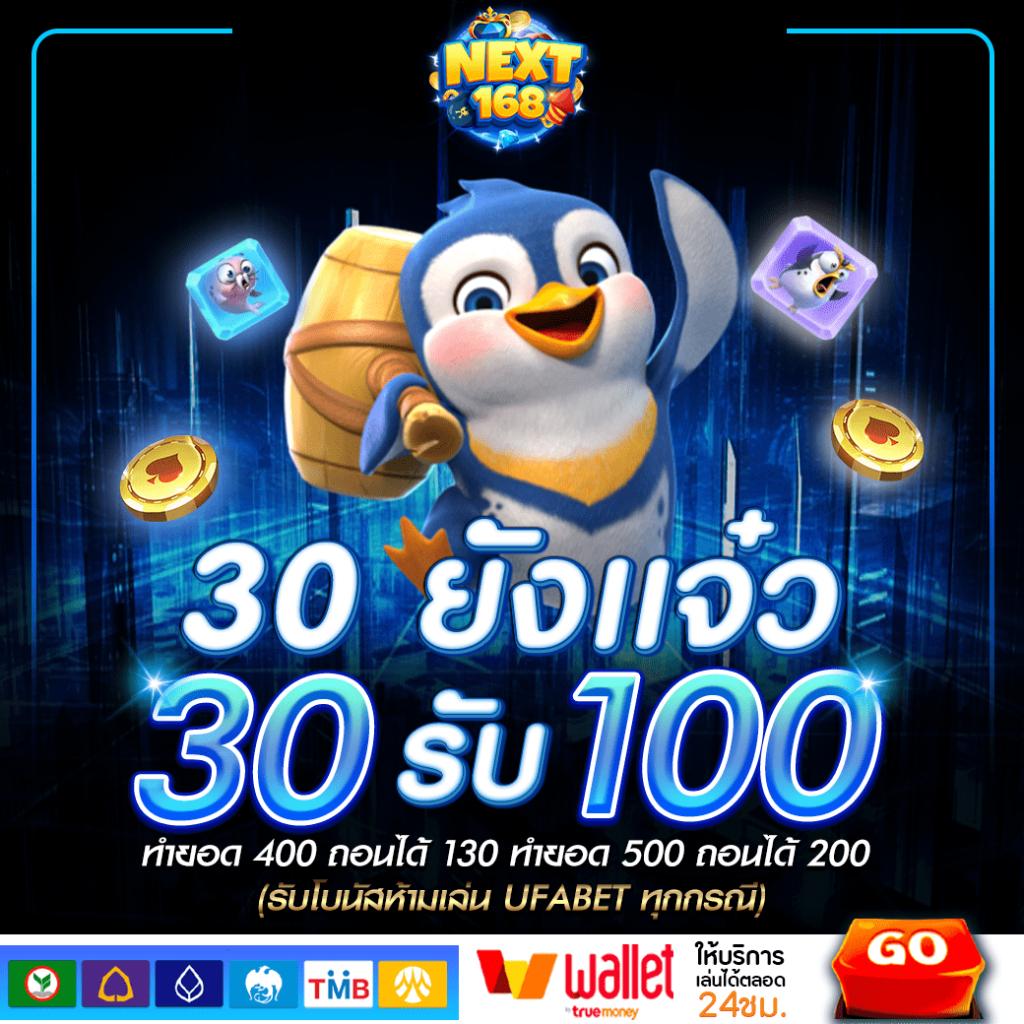 pg slot เว็บตรง อันดับ 1 สล็อต เว็บตรง ฝากถอนออโต้ ไม่ผ่านเอเย่นต์ 2026