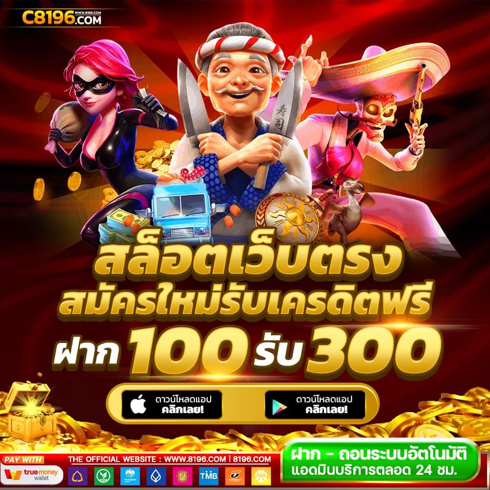 pg ทดลองเล่น เว็บตรง สล็อต ฝากถอนออโต้ ไม่ผ่านเอเย่นต์ 2026