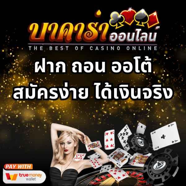 pg ฝาก 1 รับ 100 เว็บตรง สล็อต ฝากถอนออโต้ ไม่ผ่านเอเย่นต์ 2026