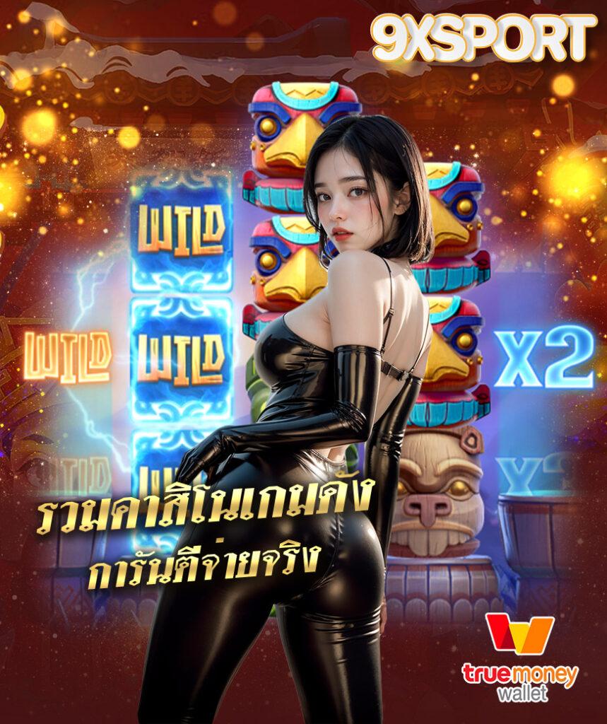 pg สีชมพู เว็บตรง สล็อต ฝากถอนออโต้ ไม่ผ่านเอเย่นต์ 2026